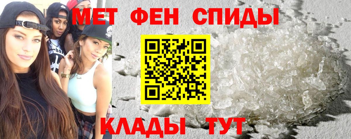Amphetamine Premium  shop официальный сайт  Елабуга  Вход с VPN  АМФ 