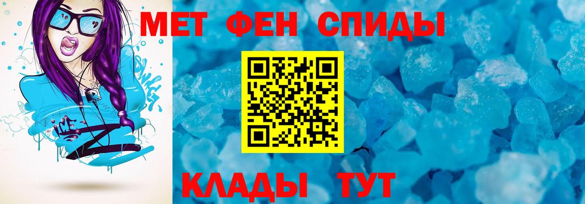 АМФЕТАМИН Premium Елабуга