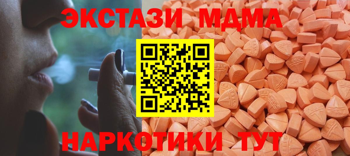 Ecstasy DUBAI Елабуга