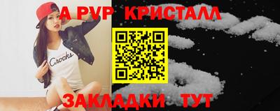 круглые Лесосибирск