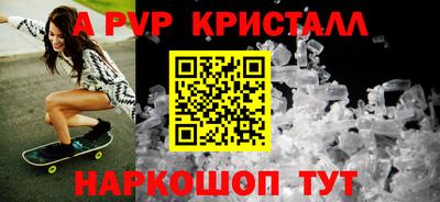круглые Лесосибирск