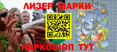 круглые Лесосибирск