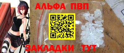 а пвп мука Ливны