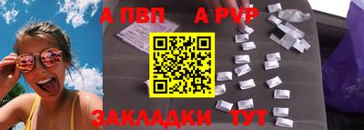 круглые Лесосибирск