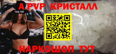 круглые Лесосибирск
