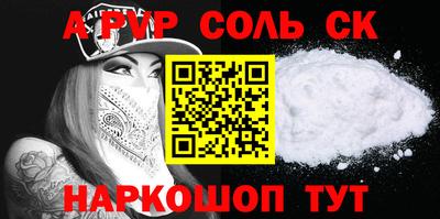 a pvp Ликино-Дулёво