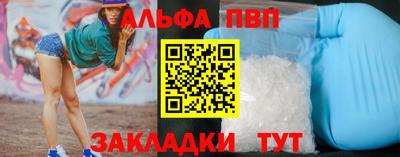 а пвп мука Ливны