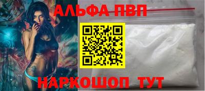 а пвп мука Ливны