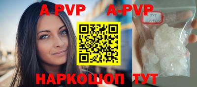 a pvp Ликино-Дулёво