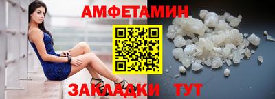 а пвп мука Ливны