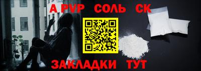 a pvp Ликино-Дулёво