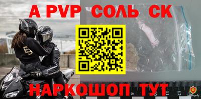 круглые Лесосибирск