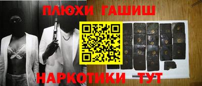 а пвп мука Ливны