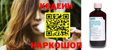 круглые Лесосибирск