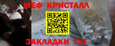 а пвп мука Ливны