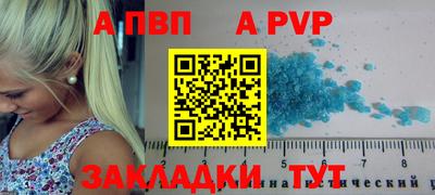 a pvp Ликино-Дулёво
