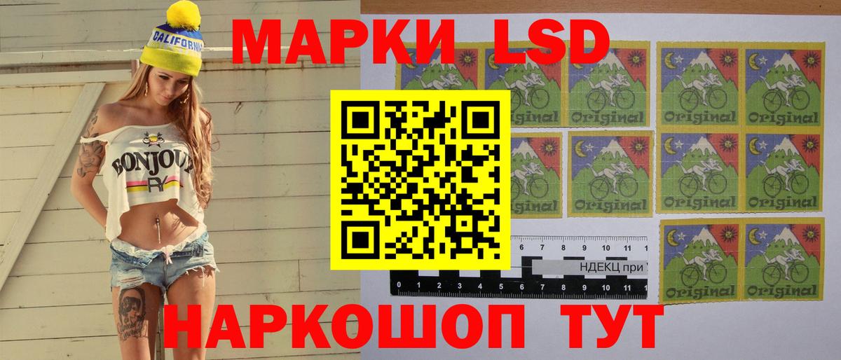 ЛСД экстази кислота  OMG рабочий сайт  Елабуга  Вход с VPN 