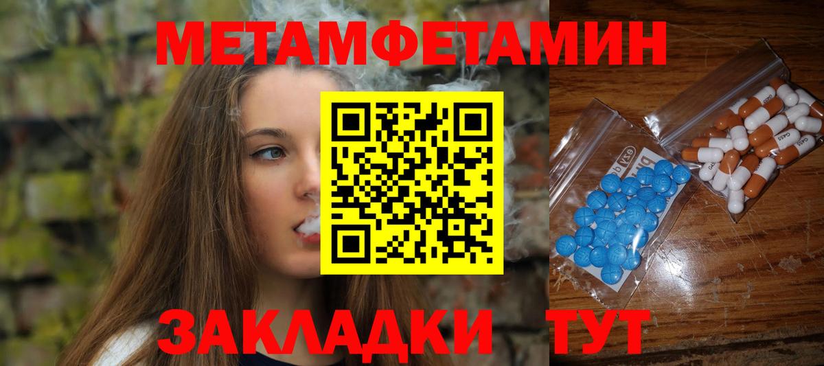 Елабуга  МЕТАМФЕТАМИН витя  МЕТАМФЕТАМИН витя  Вход с VPN 