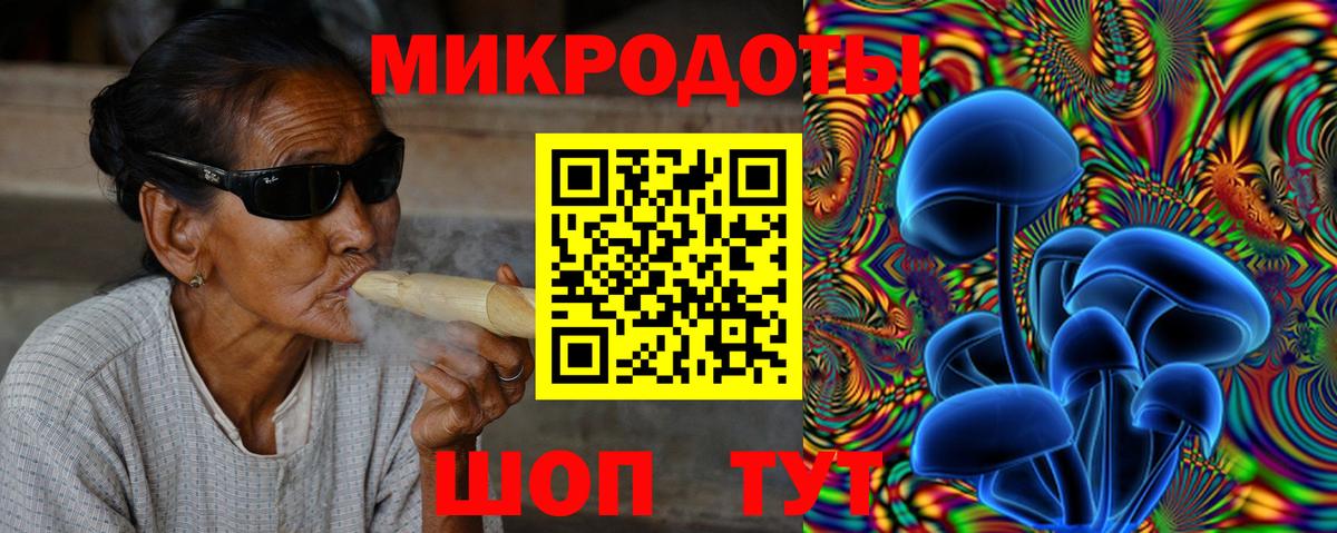 Галлюциногенные грибы Magic Shrooms Елабуга